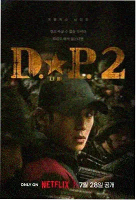 繁花2 原来新神马电影免费观看
